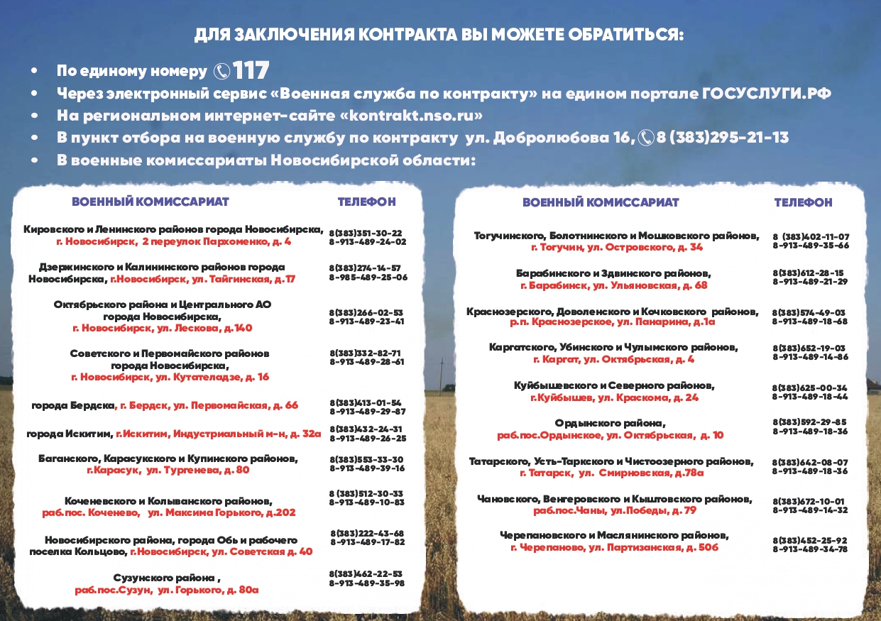 a5_page-0002.jpg