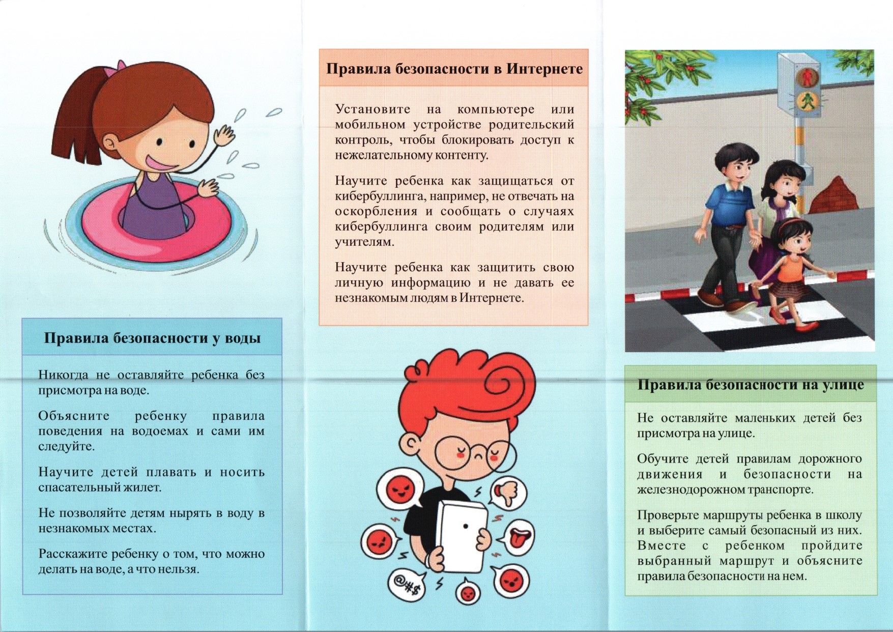 pamyatka_2_page-0001_0.jpg