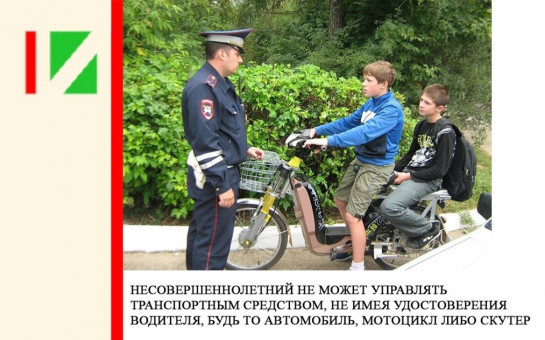 Памятка для подростков и их родителей 