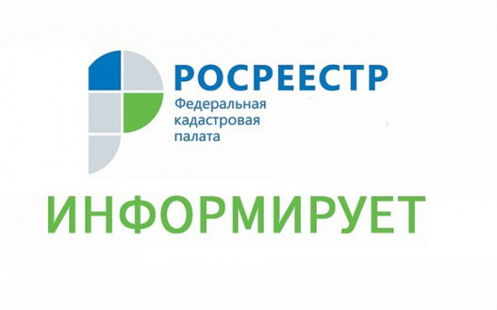 92 года геодезическому надзору России