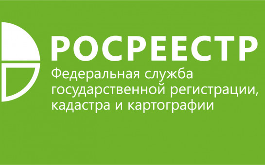 Региональный Роскадастр напомнил о процедуре «гаражной амнистии»