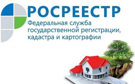 Эксперты регионального Роскадастра назвали условия догазификации жилых домов в садовых некоммерческих товариществах